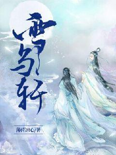 美丽皇后逃脱