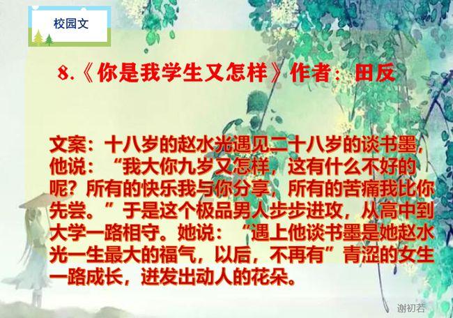 植物大战僵尸